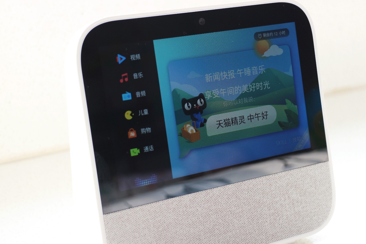 天猫精灵ccl智能音箱和致敬版,天猫精灵cc7e智能音箱