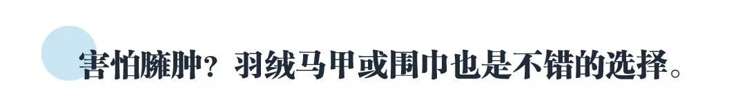 最好的羽绒服怎么选,300到400羽绒服男士