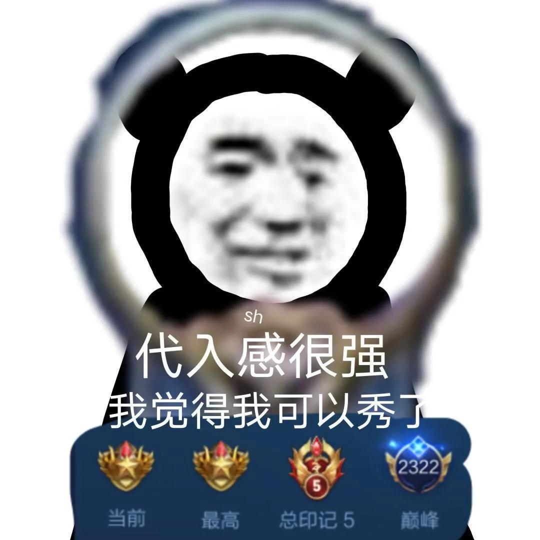 凹凸世界嘉德罗斯表情包沙雕图片,沙雕表情包大全超搞笑