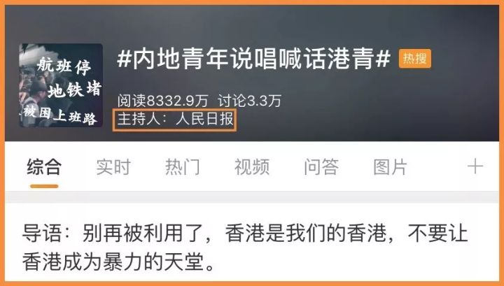 福克斯庆功酒央视,庆功酒福克斯中国话