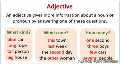 英语形容词的用法归纳总结,英语语法中名词的用法