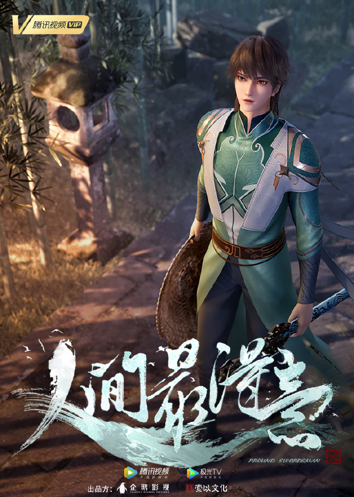 腾讯动漫发布108部新番,2017腾讯动漫新番