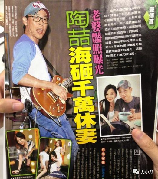 陶喆情史完整视频,陶喆万花丛中过