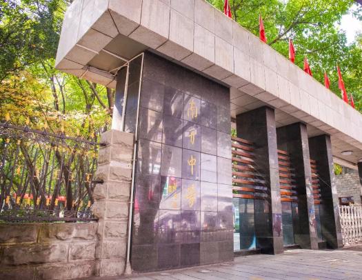 重庆市各区县最好高中,重庆最顶级的高中学校