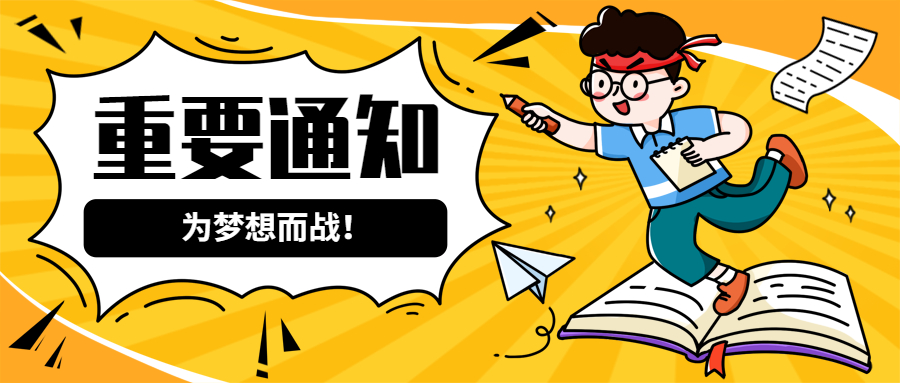 应往届可以报的好工作,月薪8000以上招聘
