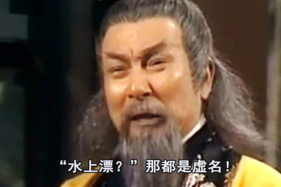 郭靖的九阴真经练得怎么样,郭靖的九阴真经