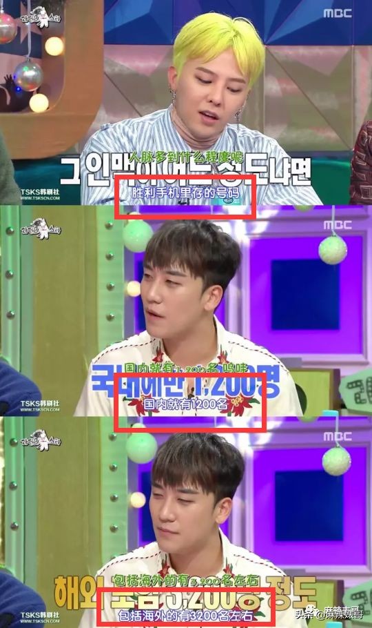 李胜利十字绣,李胜利十字绣片段