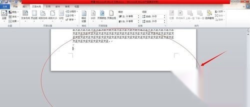 word文档怎么删除空白页,word怎么删除一页空白页