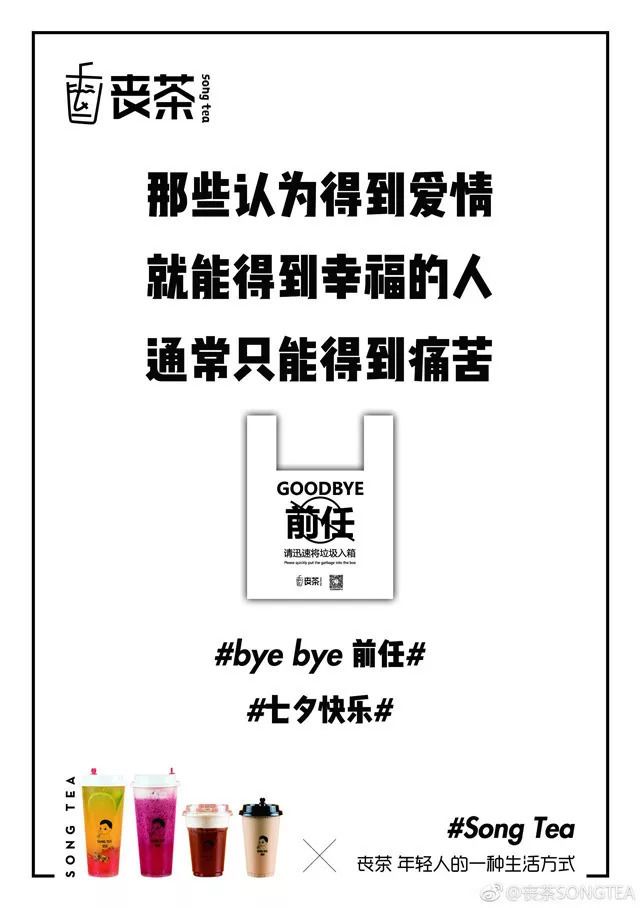 七夕热点营销技巧,七夕就要到了如何营销