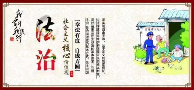 什么是社会主义核心价值观内核,什么是社会主义核心价值观啊