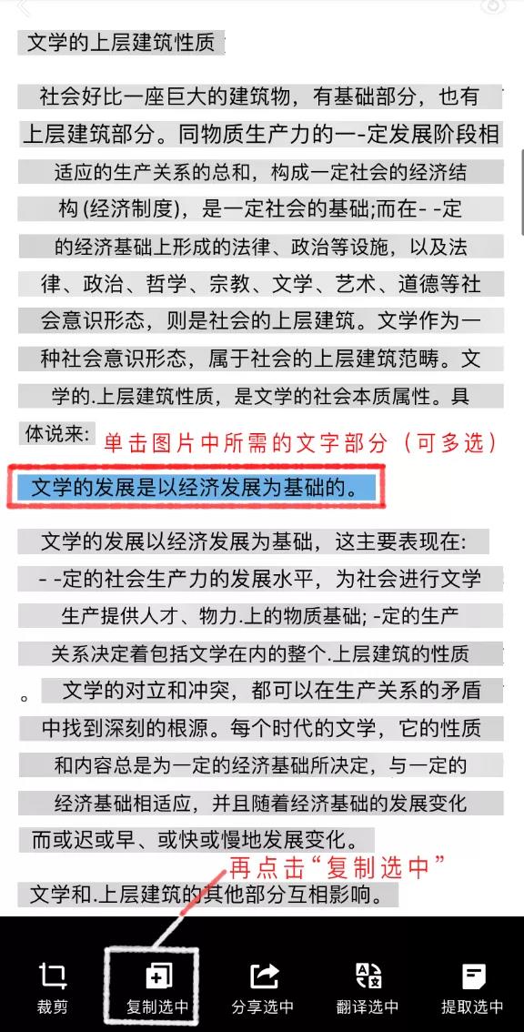 鎵嬫満涓嶈兘澶嶅埗鏂囧瓧鎬庝箞瑙ｅ喅,瀛︿細杩欏嚑涓妧宸т綘鐨勫瓧鍐欏緱濂界湅