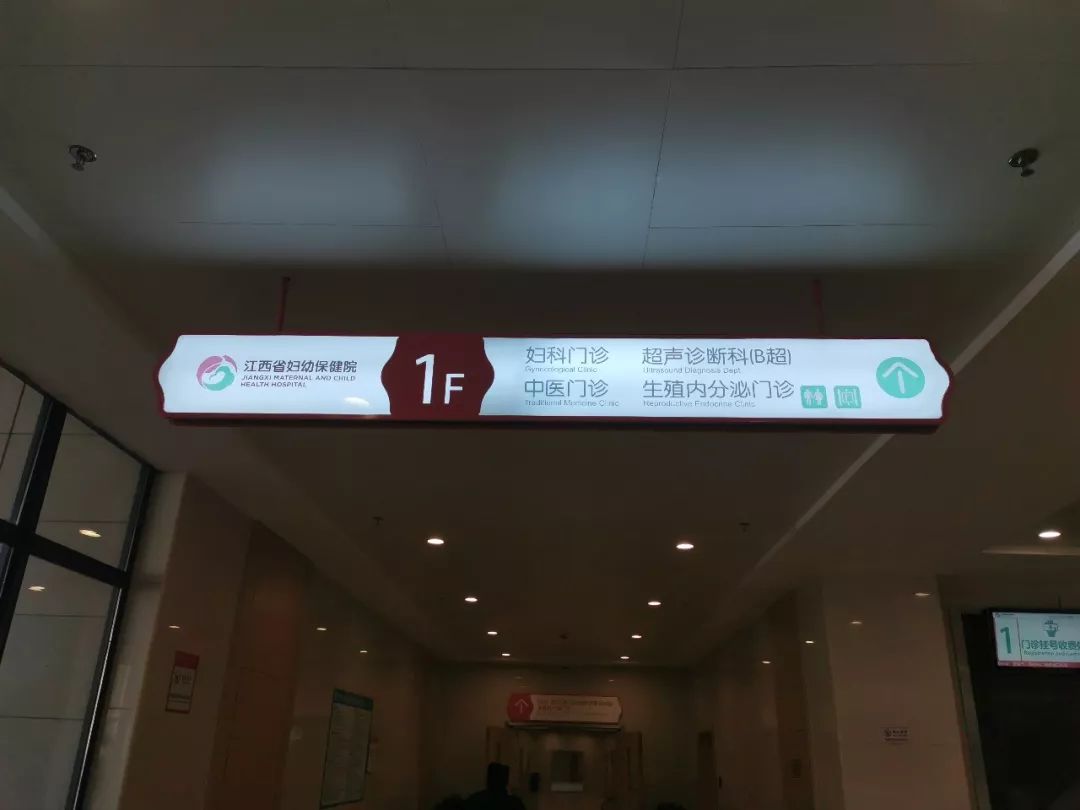 实探多个新城医院，南大一附院霸气外露，新省人民医院略显敷衍