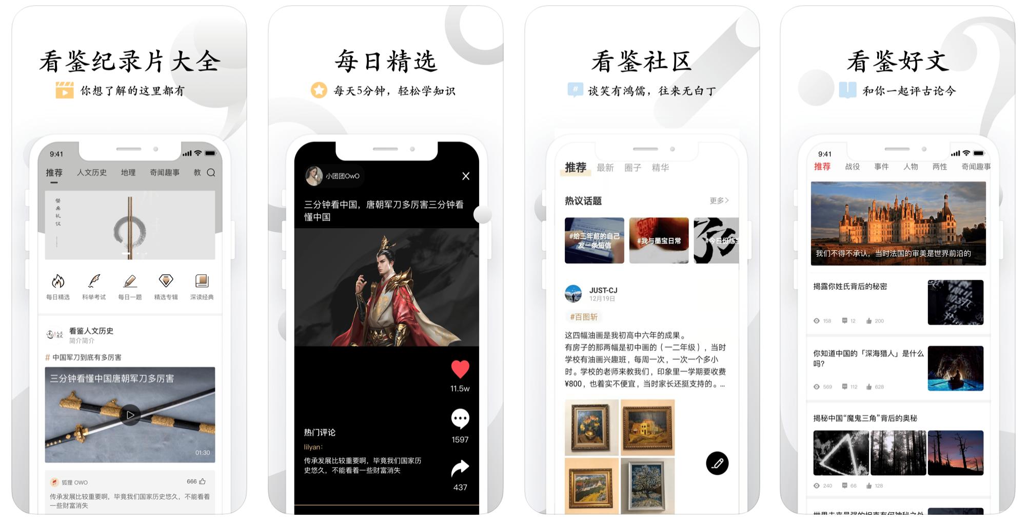 腾讯下架的9款app,9个好用app