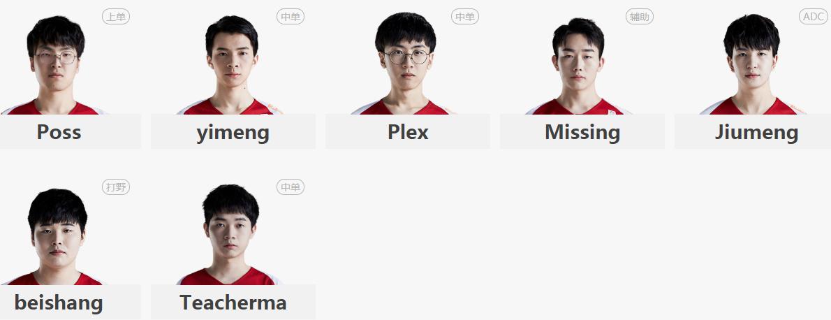 2018lpl春季赛jackeylove,jackeyloves8世界赛谈rng下路