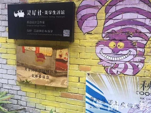 店铺奇趣多多业态缤纷多彩“文化+”给江岸老房子披上时尚外衣