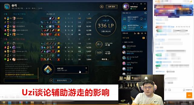 辅助游走对ADC影响有多大？Uzi：对面是职业选手我直接自闭被打穿