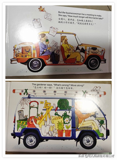 这本高颜值绘本值得一看再看,这本被千万读者追捧的绘本