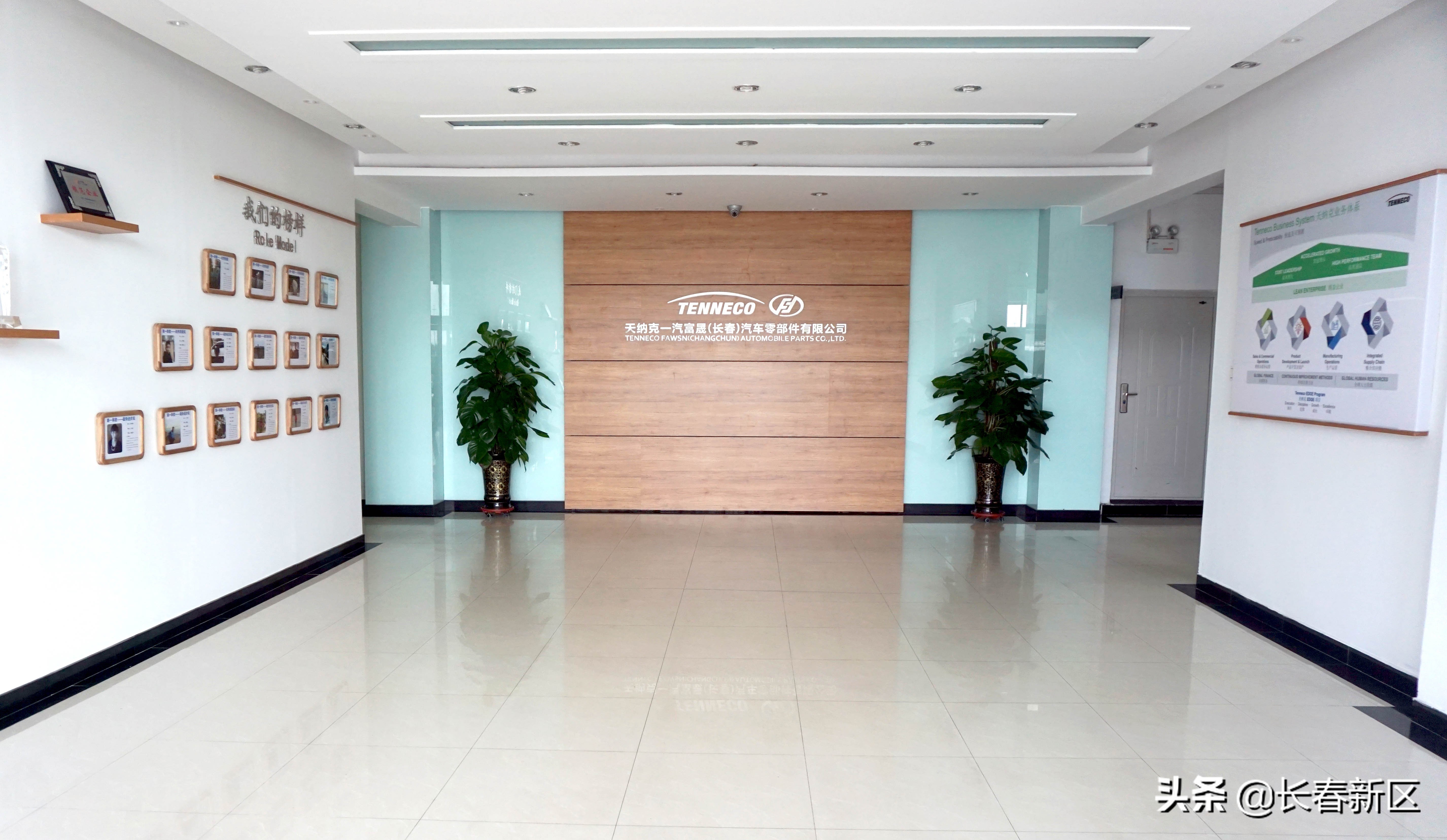 长春天纳克富晟怎么样,天纳克一汽富晟长春电话