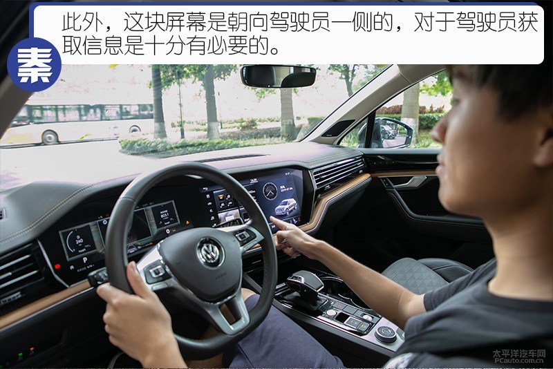 大众途锐全方位详细解说,全新途锐深度解析