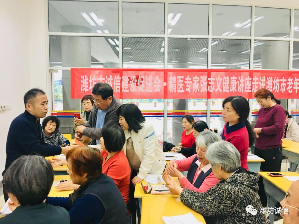 中医养生课程第二课,中医经络微创疗法