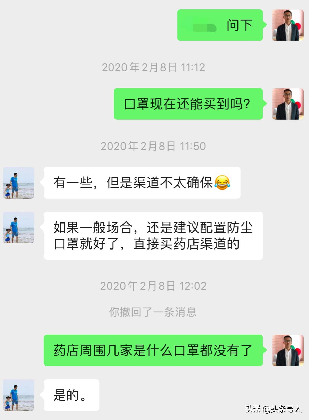 疫情无情人有情！深圳哥哥帮妹妹寻找口罩，邻居得知竟主动送了10个应急