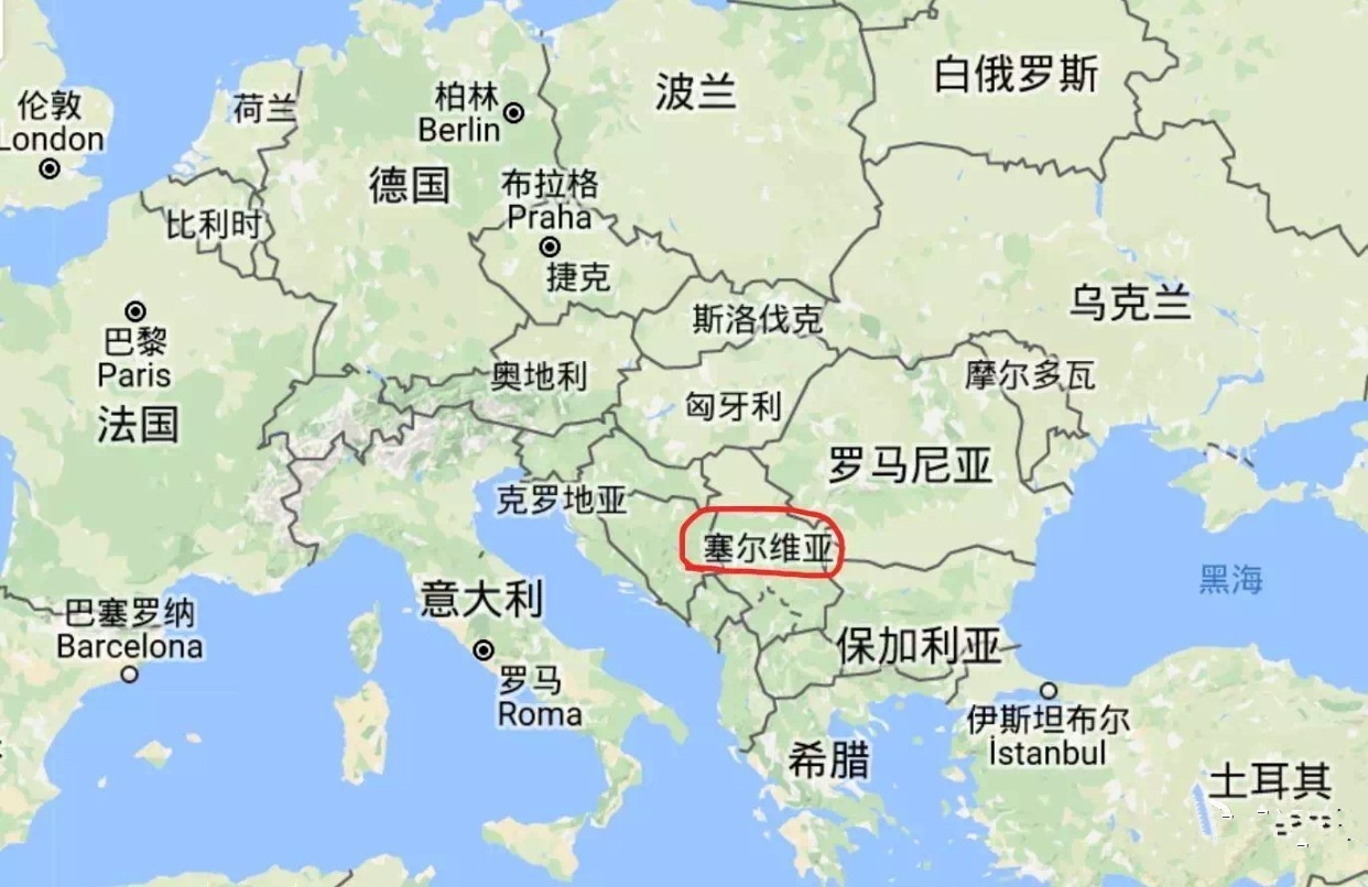 塞尔维亚不怕美国吗,塞尔维亚我们来了