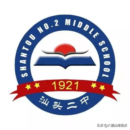 汕头市前十名高中学校2020,汕头初中四大贵族学校
