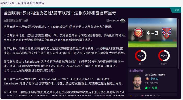 联曼教父LittleFat第四赛季,五