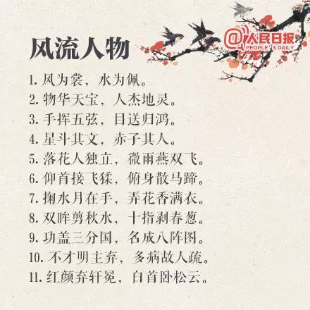 日本不但捐物资,还让我们再次认识到汉语之美