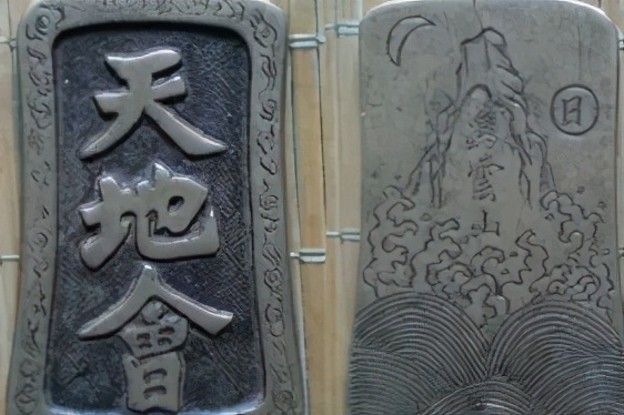 三星堆神文,逆天的文章