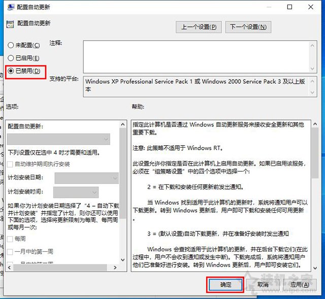 win10系统彻底关闭自动更新的方法,如何更彻底的关闭win10自动更新