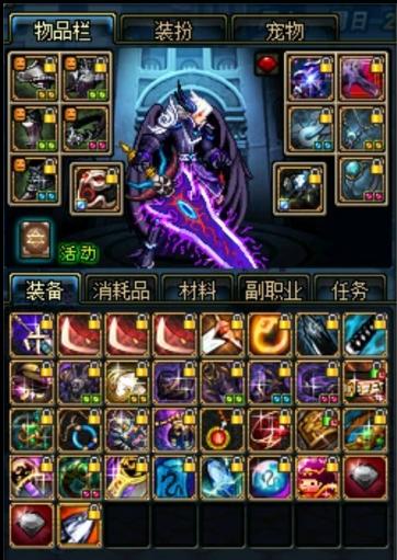 陪伴我10年的DNF和我氪金又肝帝的我