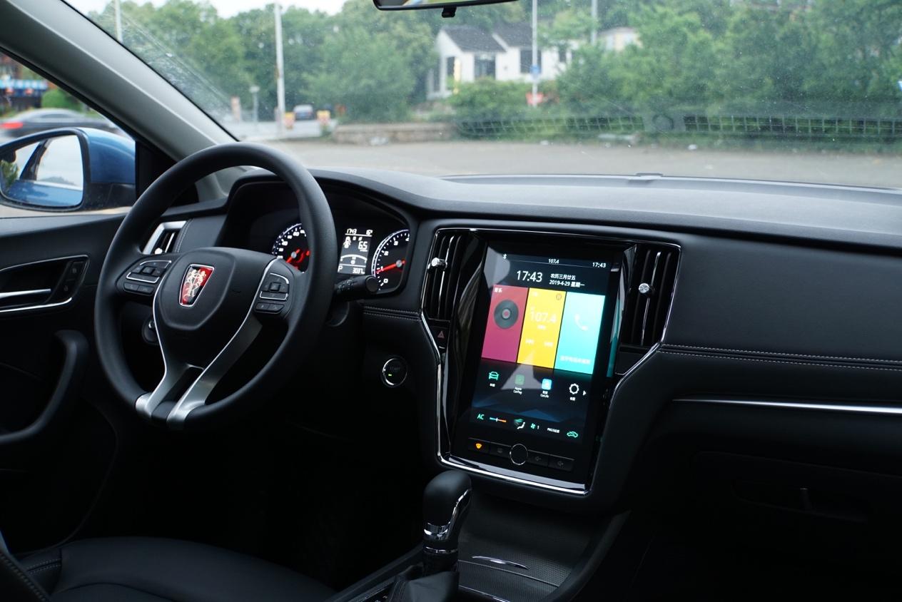 荣威i62020款plus试驾,平顺节油代步轿车