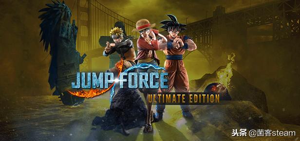 动漫jump大乱斗steam,23年jump大乱斗steam上多少钱