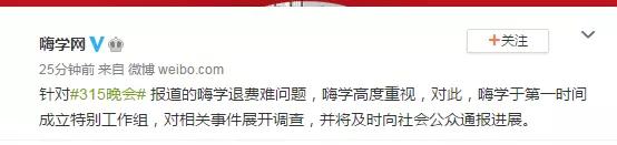315晚会曝光的企业回应了吗,被315曝光过的食品企业