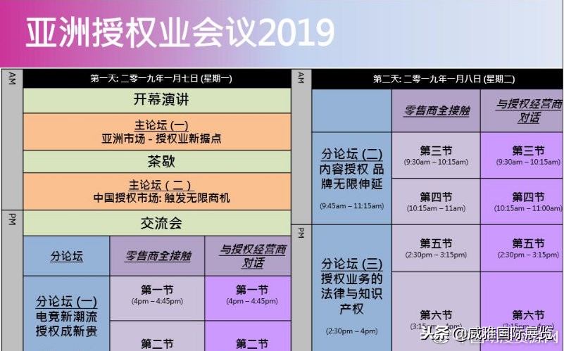 4月香港展怎么报名,2019香港展观展