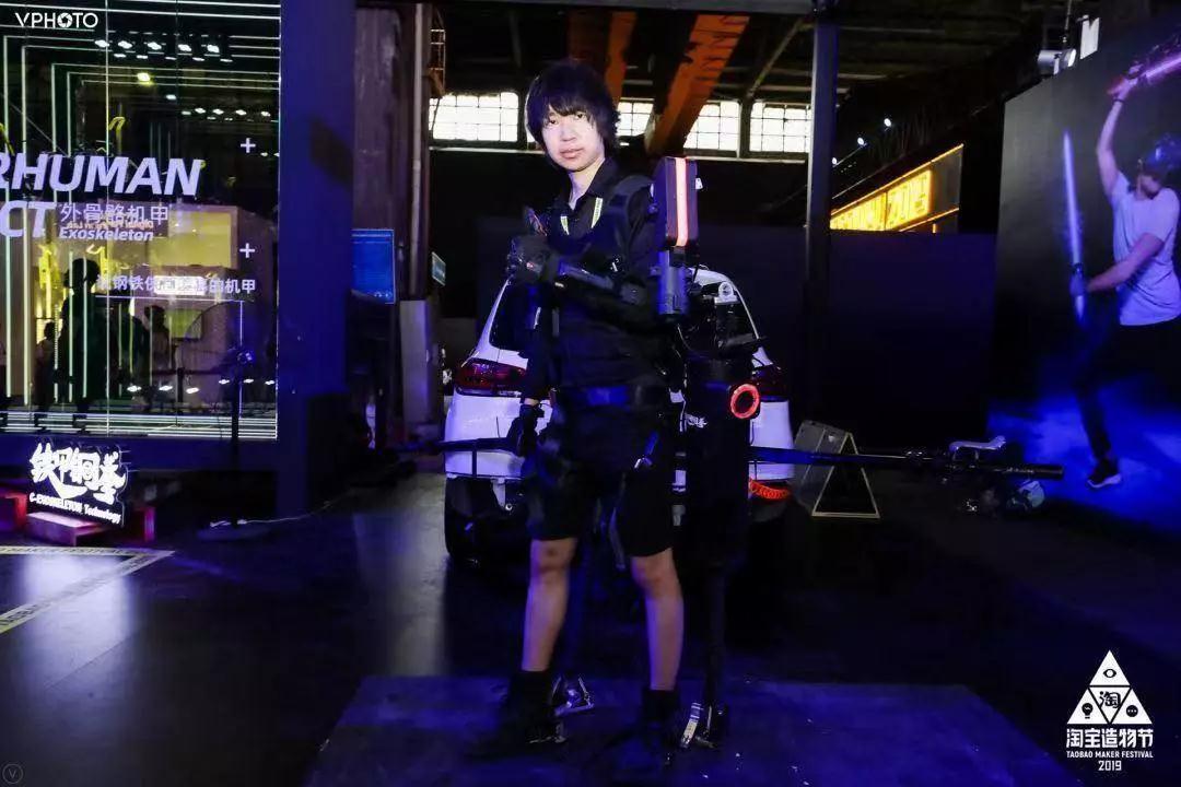 淘宝造物节2018都有谁,淘宝造物节是什么风格