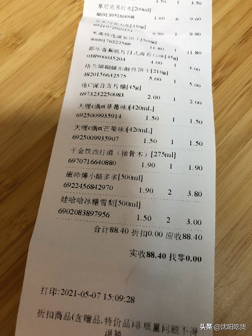 澶у瀷杩涘彛闆堕浠撳簱,浠撳偍瓒呭競杩涘彛闆堕