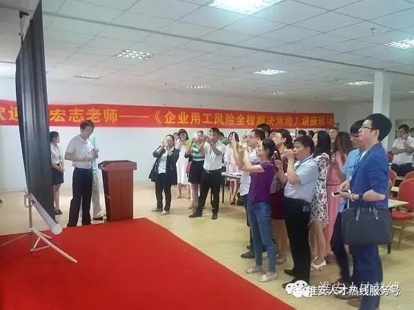 用工风险专家,用工风险管理咨询师