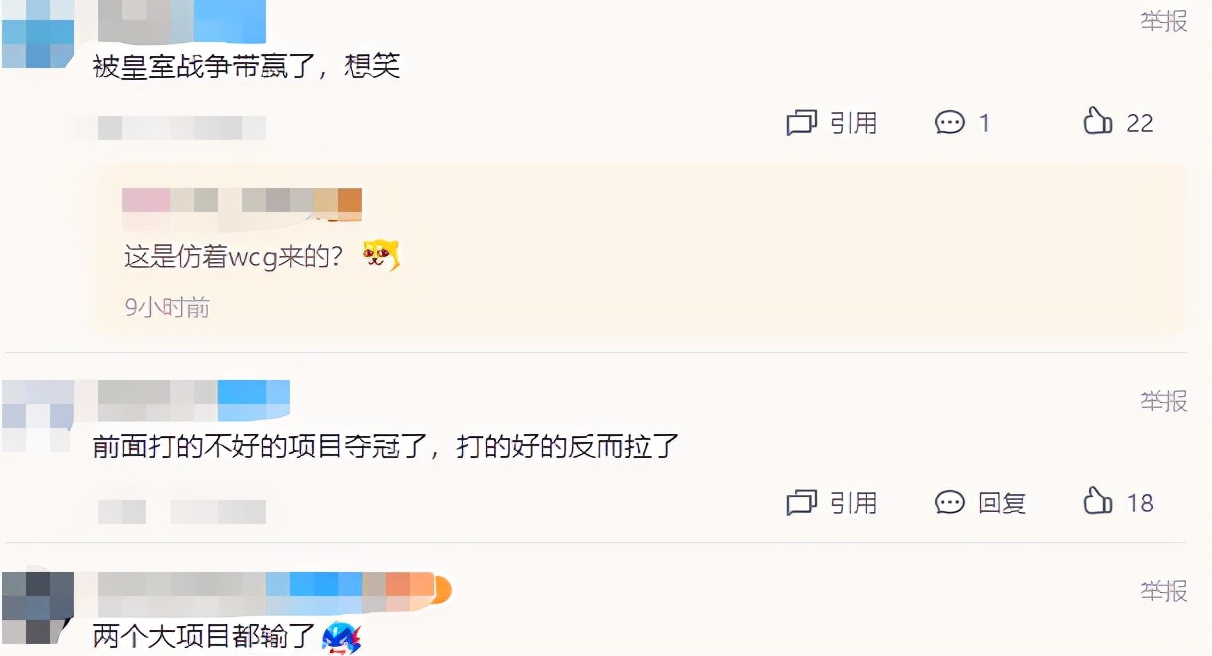ecea东亚锦标赛lol,ecea东亚电竞锦标赛哪些人参加了