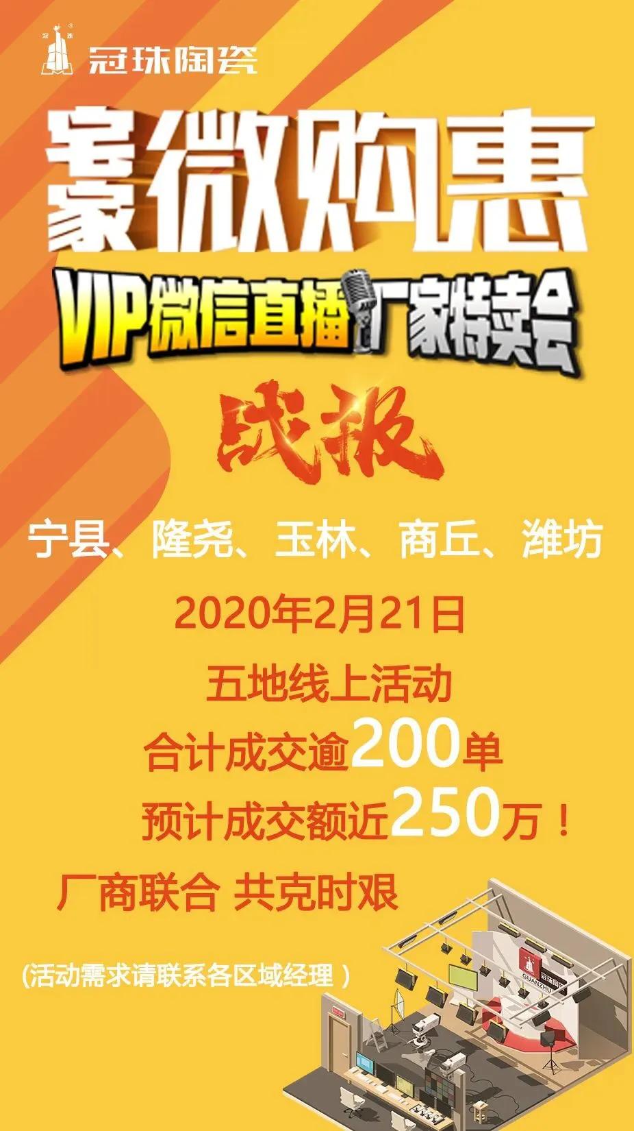 老牛说丨5.25，冠珠“体检”