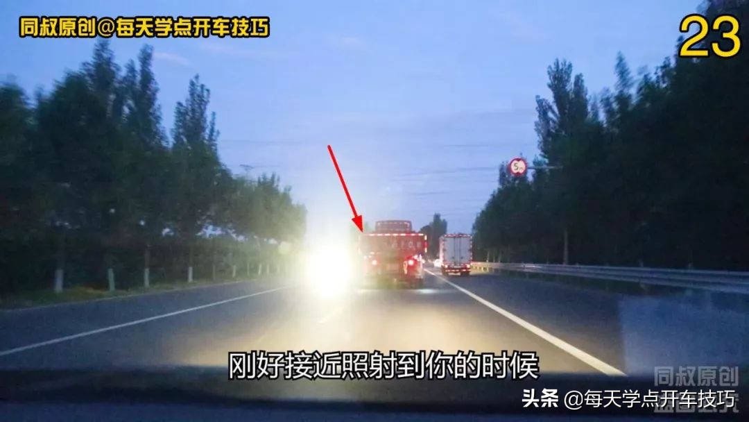 夜间驾驶对道路与地形的判定技巧,夜间驾驶车辆技巧