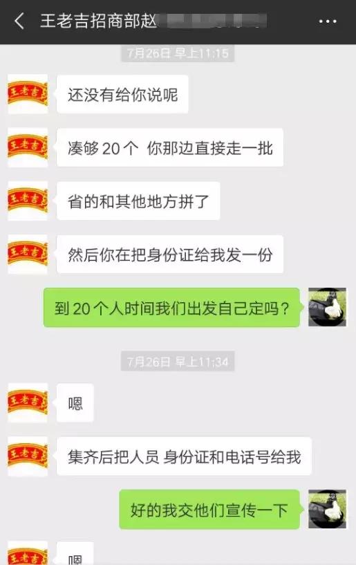 王老吉金银花露饮料正规么,金银花露曝光新闻