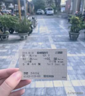 如果有人问你你要去哪你怎么回答,如果你要去台湾一定要做这7件事