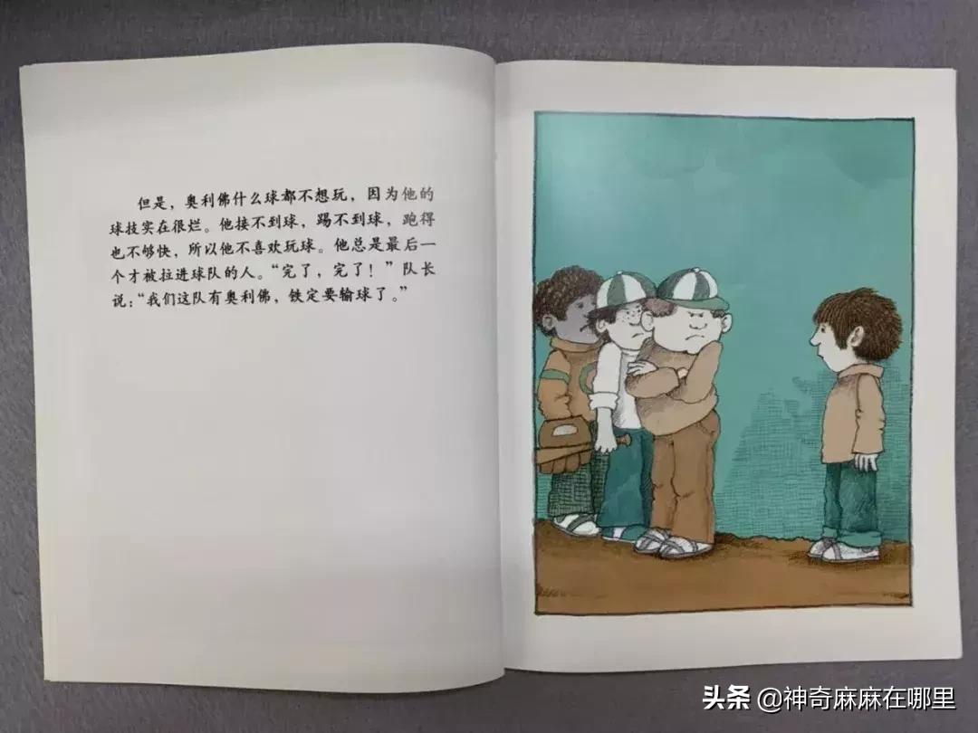 乔治小王子芭蕾舞的影响力,乔治小王子学芭蕾