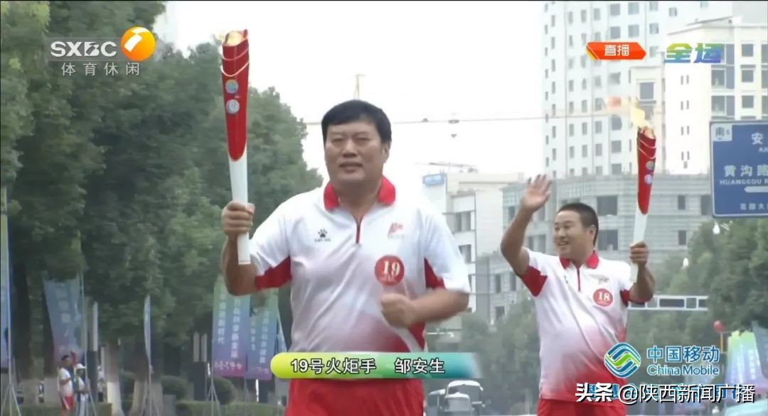 十四运会和残特奥会火炬传递开跑,十四运会残特奥会火炬铜川传递