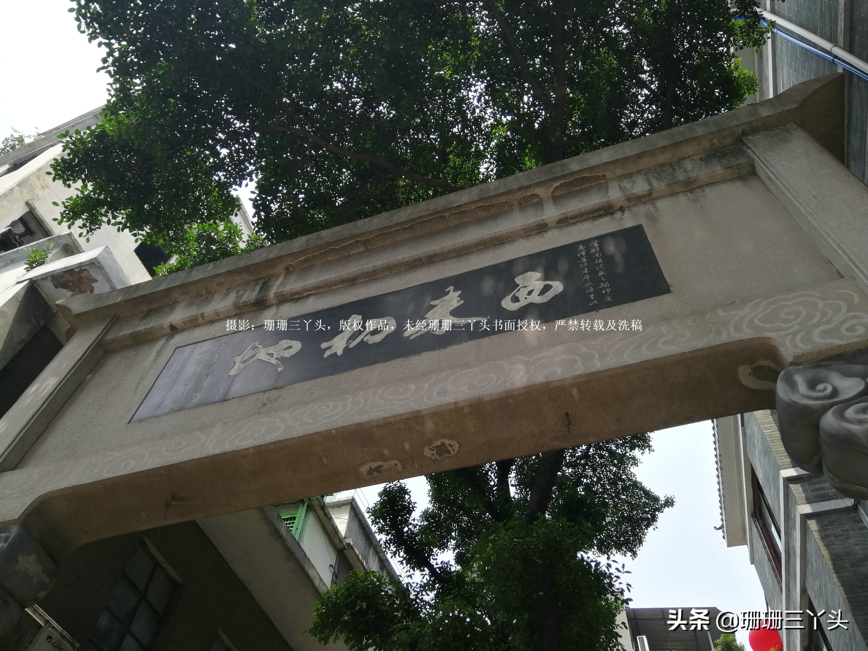 菩提达摩来中国路线,菩提达摩渡江图