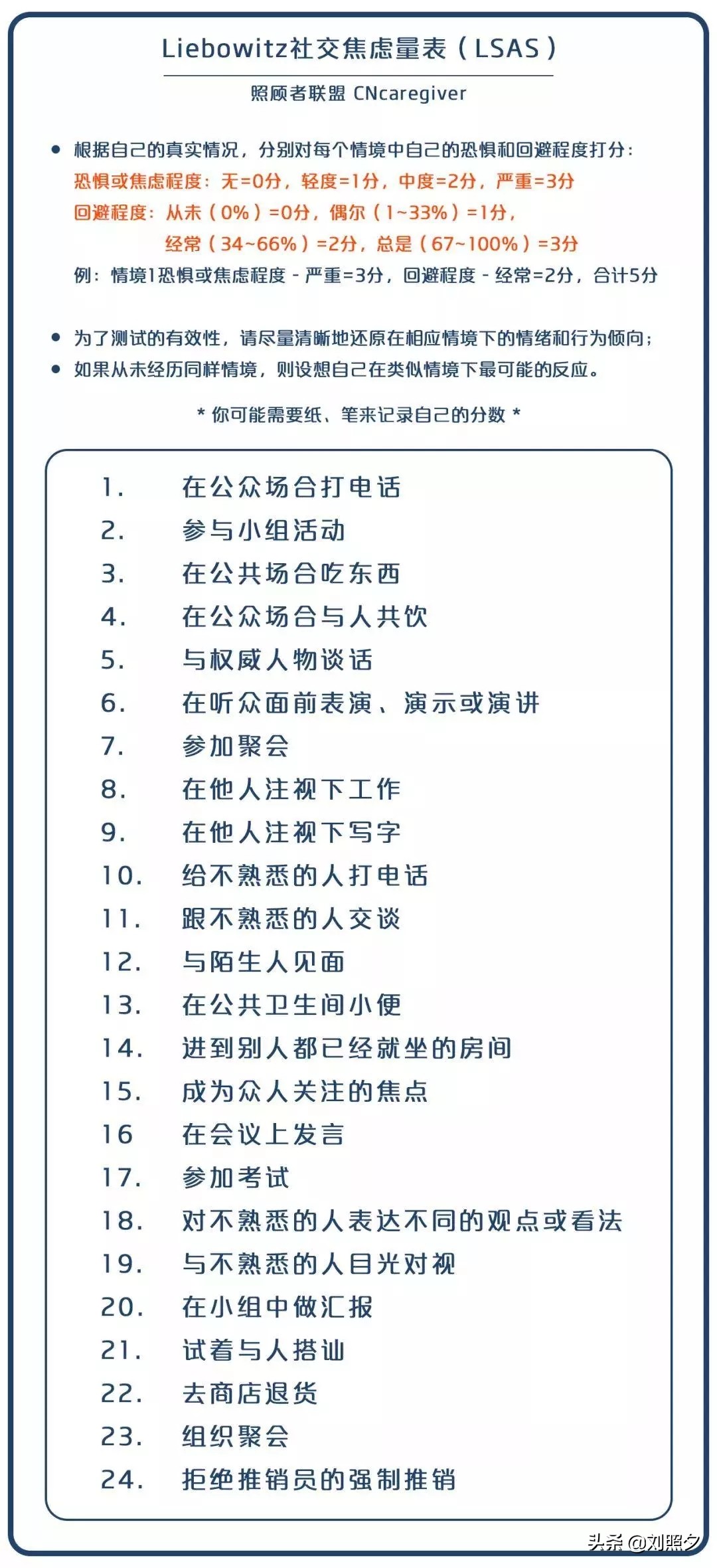 最冷漠的国度,最冷漠国家