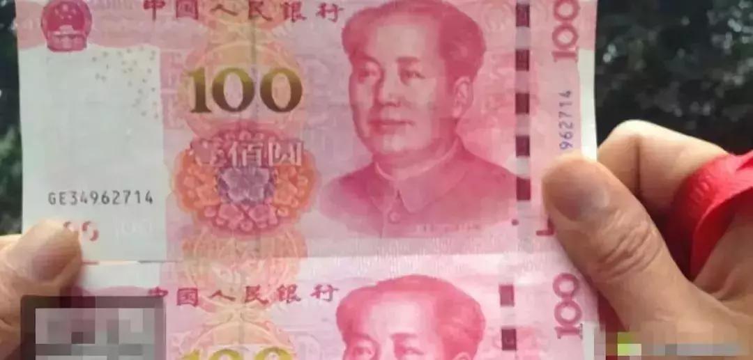 2019年50元错币值多少钱,钱币专家聊错币收藏的价值