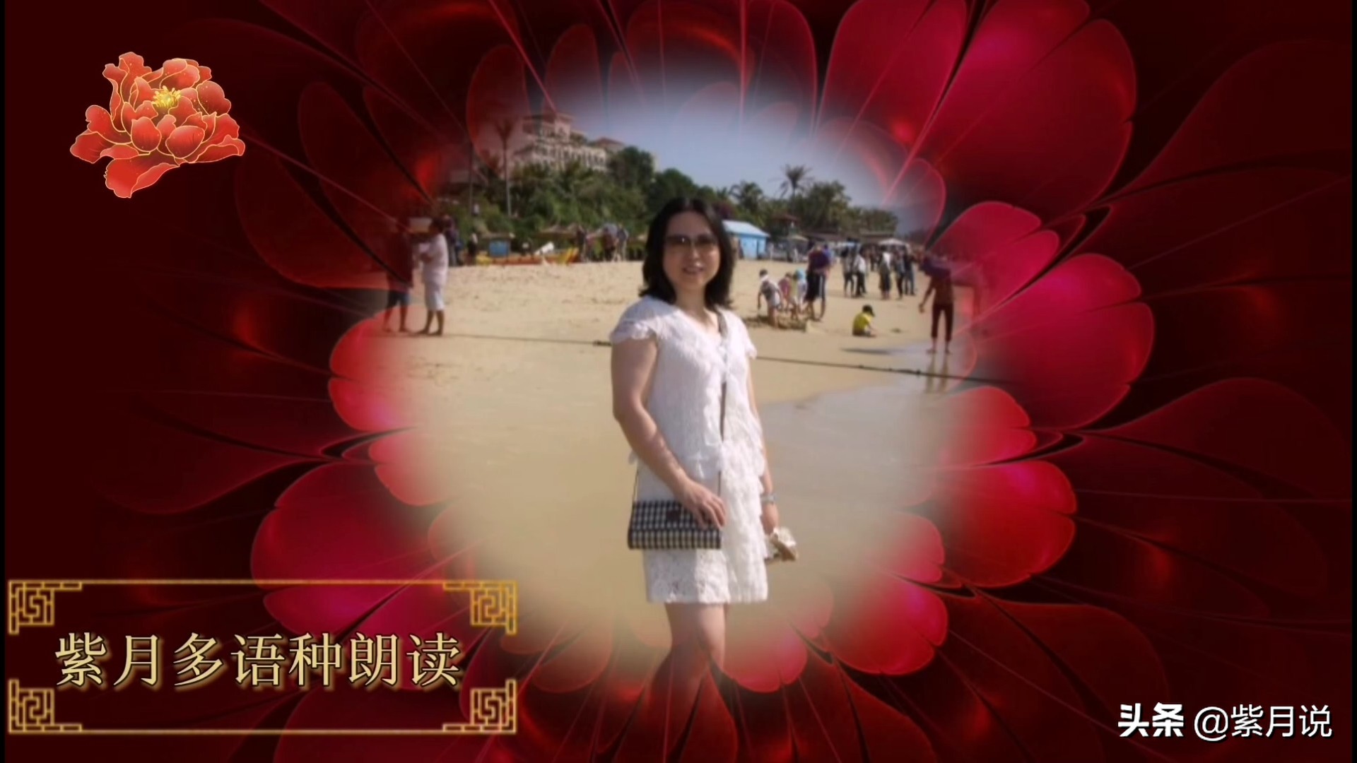 万里长城永不倒翻译谐音完整版,万里长城永不倒中文字幕